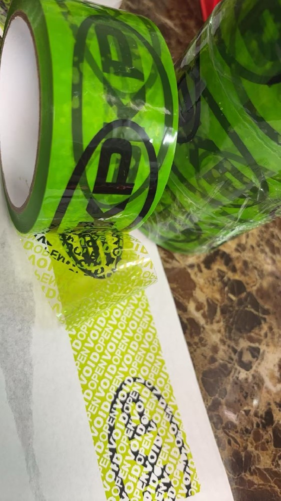 揭開留字防偽膠帶專版定制